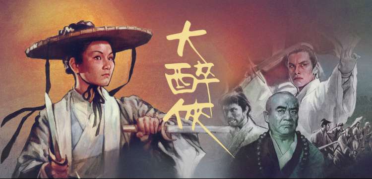 热播剧集 海贼王 海报