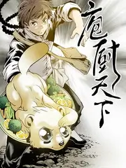 综艺 极限挑战 封面