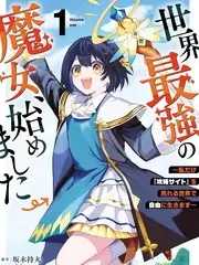 综艺 乘风破浪 封面