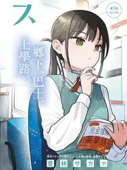 综艺 中餐厅 封面