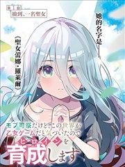 短剧 重生八零 封面