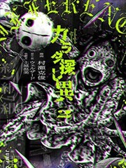 短剧 闪婚后被宠上天 封面