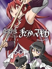 短剧 家有仙妻 封面