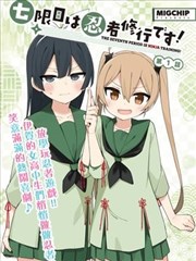 短剧 重生之女王归来 封面